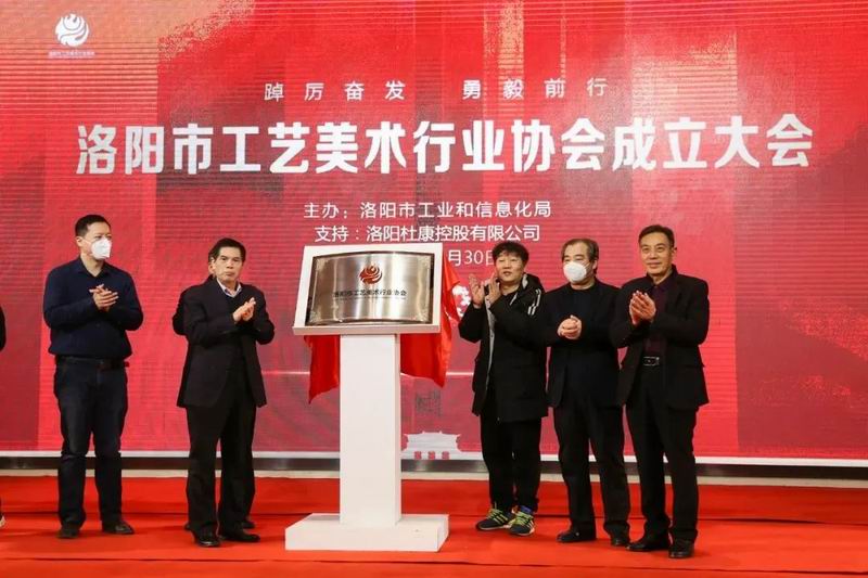 大唐李治國牡丹瓷創(chuàng)始人李治國被選舉擔任洛陽市工藝美術(shù)行業(yè)協(xié)會副會長